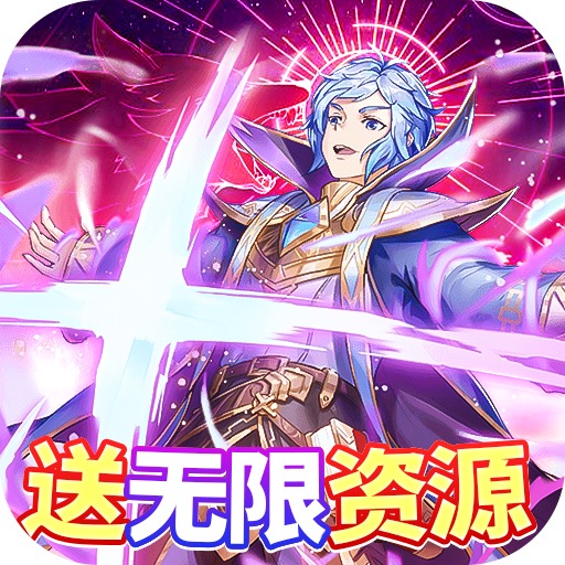 超进化战争（存蓄银行领利息）